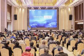 构建特色康养体系 首届科学康养大会召开图片