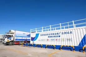国内首次！地沟油变生物柴油，这些车率先用上了图片