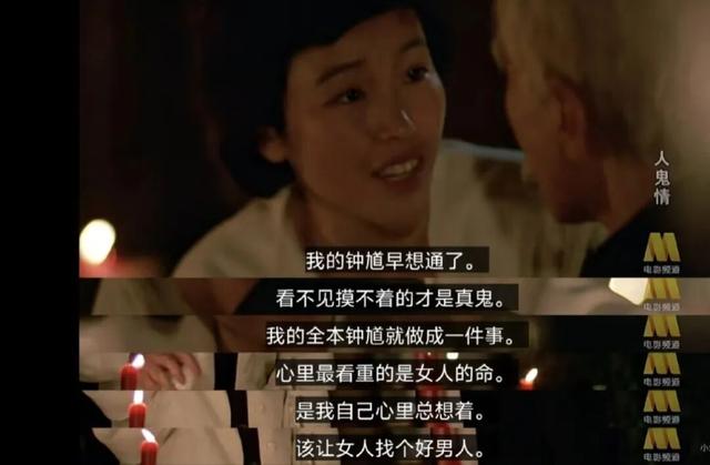 告别小妞电影之后，她们真的上桌了