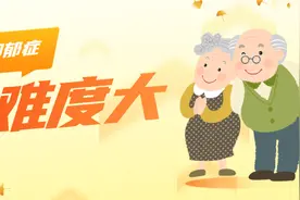 吃不香、睡不着、肚子胀……当心，家里老人可能抑郁了图片