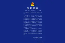 男子张开双臂站立骑行，成都交警通报图片