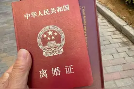 “自驾游阿姨”苏敏正式离婚 家人：领离婚证时她一直在笑图片
