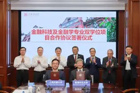 上海交大与港中文联合推出金融+金融科技双学位项目图片