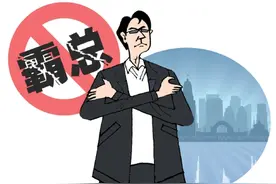 别让“霸总”微短剧霸屏网络图片