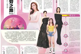 师姐说：港姐的“无穷之路”图片