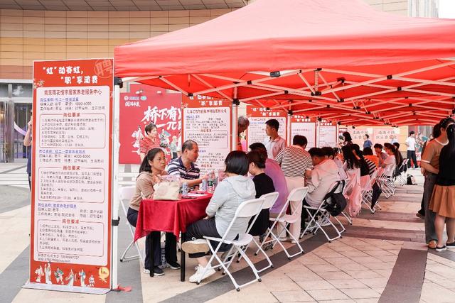 “桥下有 YUE・一π即合”开市！六大板块解锁双节新玩法