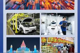 2024年经济成绩单里“听”发展图片