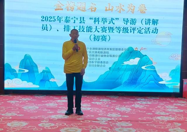 最终花落谁家？2025年三明泰宁“科举式”导游（讲解员）、排工技能大赛入围名单公布！