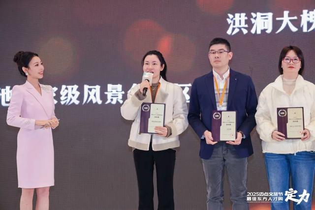 连续6年！龙虎山再度荣获2025年度 “国家5A级旅游景区100强”！