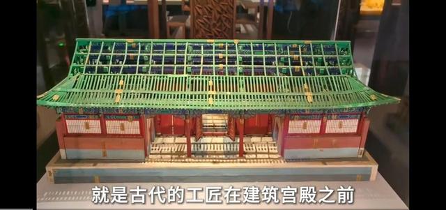 晚潮｜恭王府里的烫样