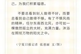 文化时空｜“废铜烂铁”，也能成钢图片