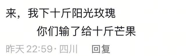 首战在即 “川超”攀枝花队“秘密武器”曝光！喊话“整场胜算我们有！”