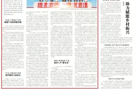 江西日报专题报道！“四链融合”创新人才培养模式图片