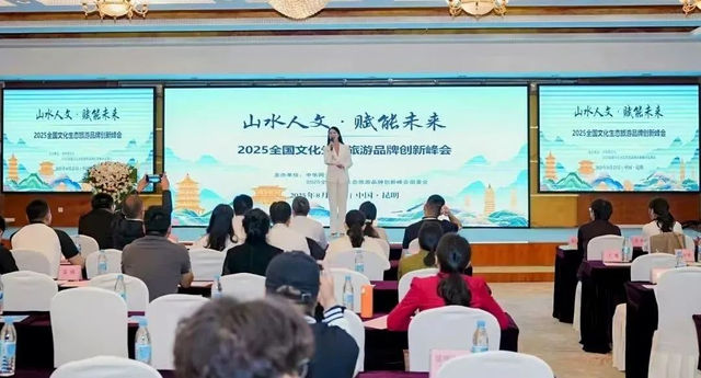 喜报！金溪县荣获“中国文旅融合高质量发展示范县”