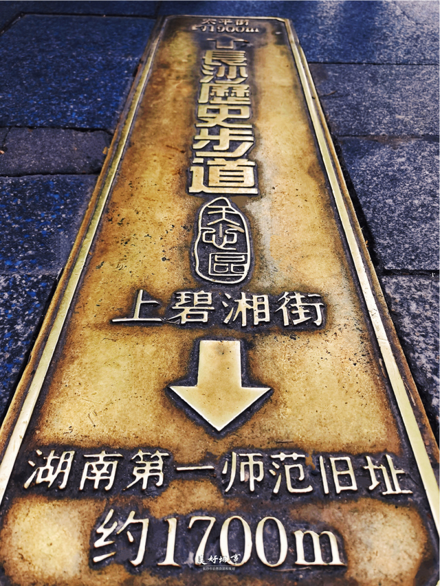 长沙这条宝藏老街，为什么最适合冬天去？