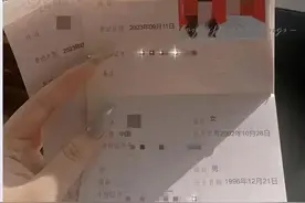 道歉了！他承认已结婚领证！妻子：很崩溃......图片