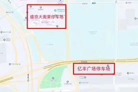 本周五辽篮将在主场迎战北京！交警发布最新提醒！图片
