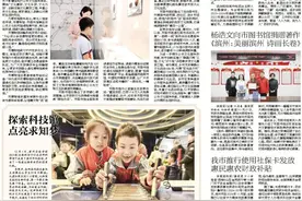 滨州市推行使用社保卡发放惠民惠农财政补贴图片