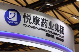 悦康药业否认实施不正当营销行为，承诺大幅下调银杏叶提取物注射液产品价格图片