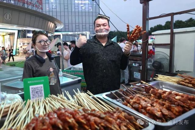 “烟火夏日夜·畅享监利城”2025年监利市夏季消费季盛大启幕