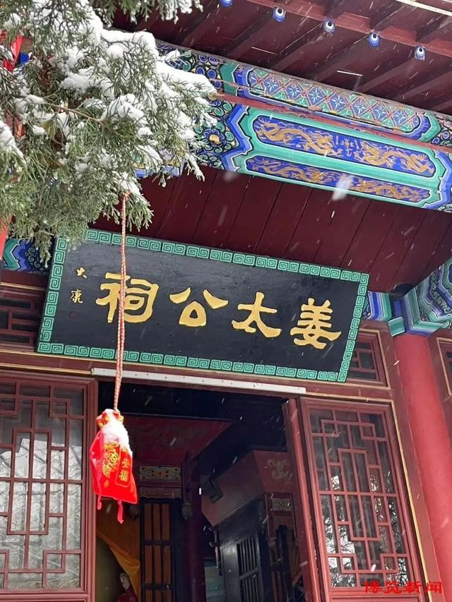 初冬淄博，烟火与山河等你来赴约