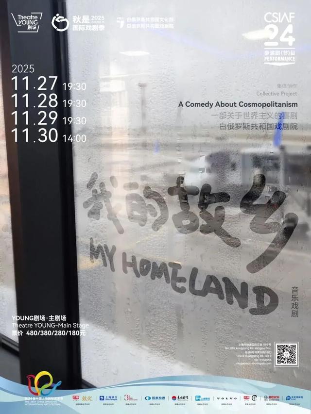 “旅超”景区免费半价游、德语顶级音乐剧、乐高冬日之旅......本周文旅生活指南来了！