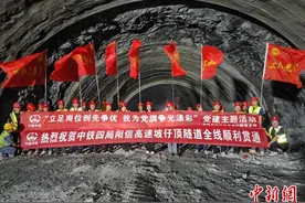 阳信高速坡仔顶隧道顺利贯通图片