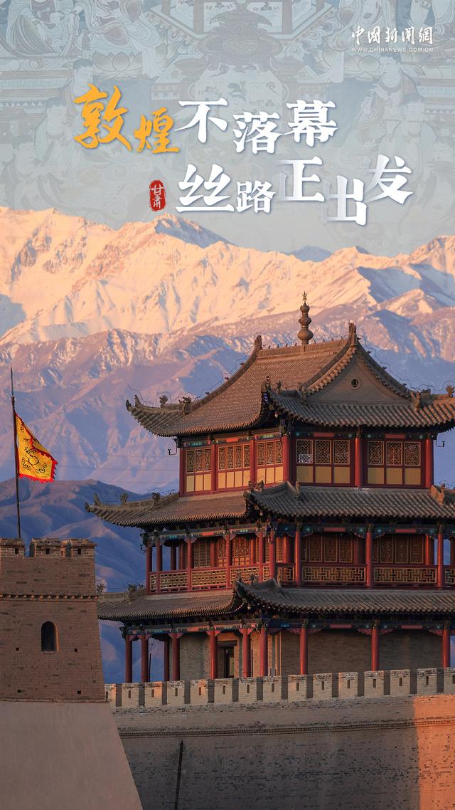 江山如画｜改革发展看地方，诗与远方在此乡