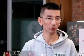 344天后孙东旭重回直播间！称自己不是“王者归来”图片