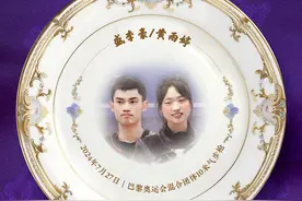 盛李豪/黄雨婷：中国代表团第一金 | 金牌海报图片