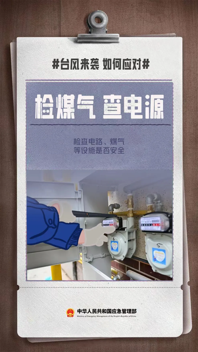 台风强度逐渐增强！高明这些景区暂停开放