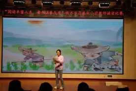 衡水市昌盛街小学开展语文教师朗诵活动，诵文字之美 厚专业之功图片