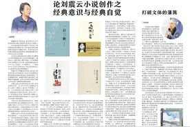 中原风·文艺评论图片