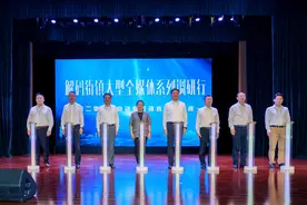“解码街镇”第二季大型全媒体系列调研行在上海启动图片