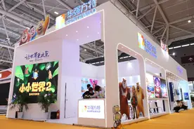 华强方特文化科技闪耀文博会“熊出没”带你走进沉浸式奇幻世界图片