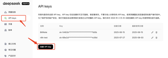 外挂7个大脑！李继刚老师的“7把武器”+N8N工作流！