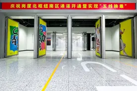 深圳岗厦北枢纽实现五线换乘，新开4个出入口，出行服务再升级图片