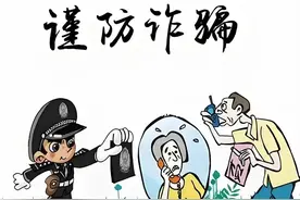 天天讲安全 | 警惕！蹭热点的“机票退改签”骗局图片