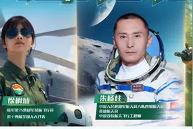 又美又飒！浙江姑娘徐枫灿，驾驶直-20抵达珠海图片