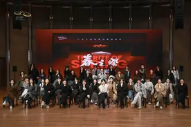 见证生命觉醒 回望光辉岁月 舞蹈剧场《春之祭》举办线上见面会图片