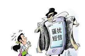 【以案释法】分手后被前任纠缠，可申请人身保护令！图片