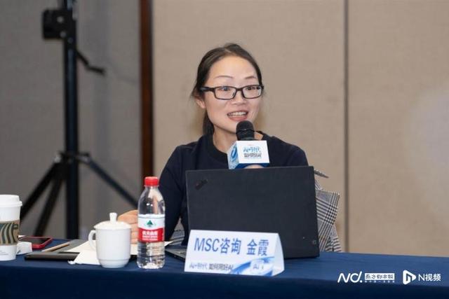 MSC咨询合伙人金霞：可持续发展+AI，重构商业增长范式