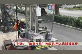 熟客付了钱，摊主却怎么都找不到收款记录，一查大吃一惊图片