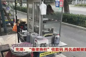 熟客付了钱，摊主却怎么都找不到收款记录，一查大吃一惊图片