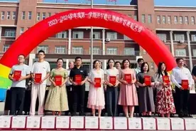 惠民致远实验学校2023年秋开学典礼暨教师节表彰大会举行图片