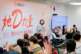 “跑车让我更勇敢”：六十余城滴滴女司机共庆妇女节图片