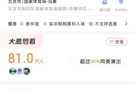 五月天有没有假唱？官方最新回应图片