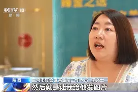 买黄金竟是将“黑钱洗白”！警惕 “大订单”背后的骗局图片