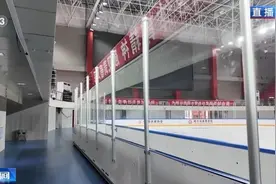 亚冬会竞赛场馆改造升级 现已全部通过验收图片