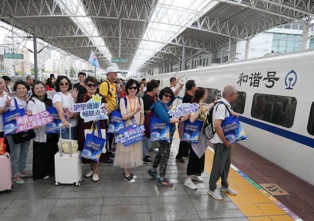 “沿着沪宁去旅行”旅游产品首发！“上海西站